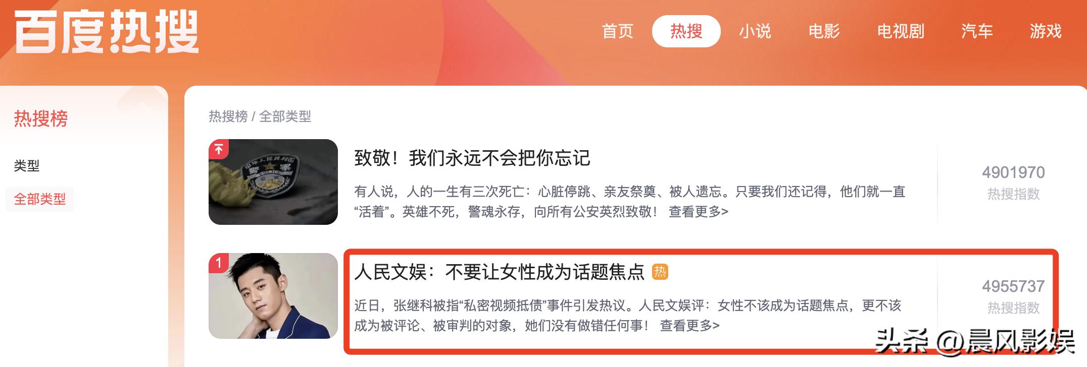 张继科最新与景甜的关系,张继科跟景甜事件到底是怎么回事