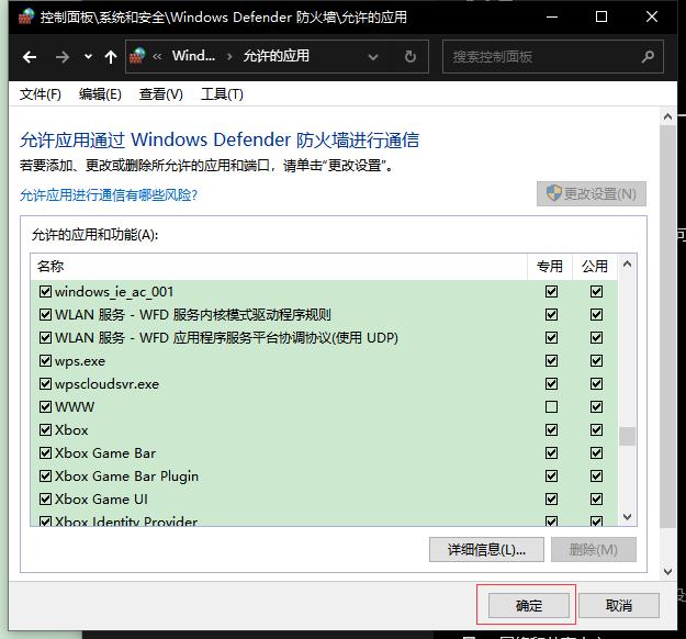 lol美服pbe一直加载,lol美服测试服pbe