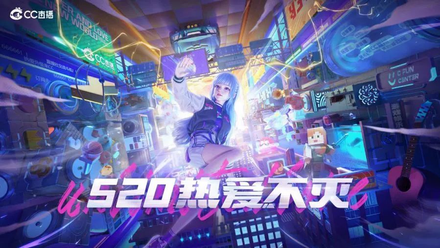 网易游戏520名单,网易游戏520将至让你玩界大开