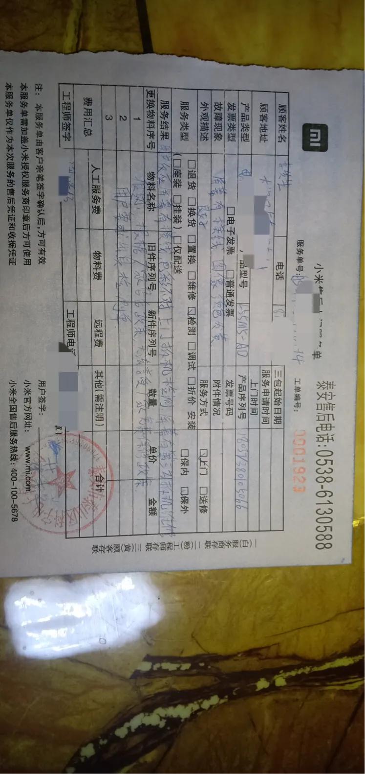 在闲鱼买东西被骗3000怎么办,闲鱼买东西被骗退款能找回吗