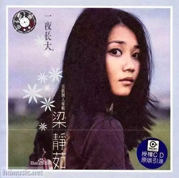 孙燕姿凭什么和周杰伦媲美,能打败周杰伦的只有孙燕姿