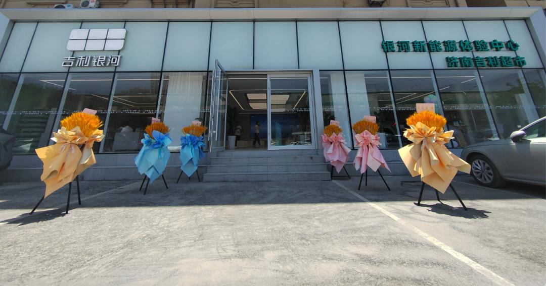 世通集团银河济南历城体验中心开业暨交车仪式完美落幕