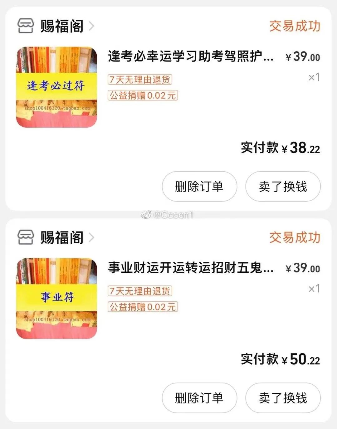 测智商发现自己弱智,测智商显示自己弱智