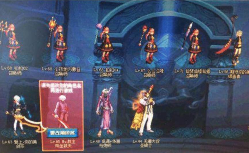 dnf永久停封的账号怎么解封,dnf账号永久解封方法