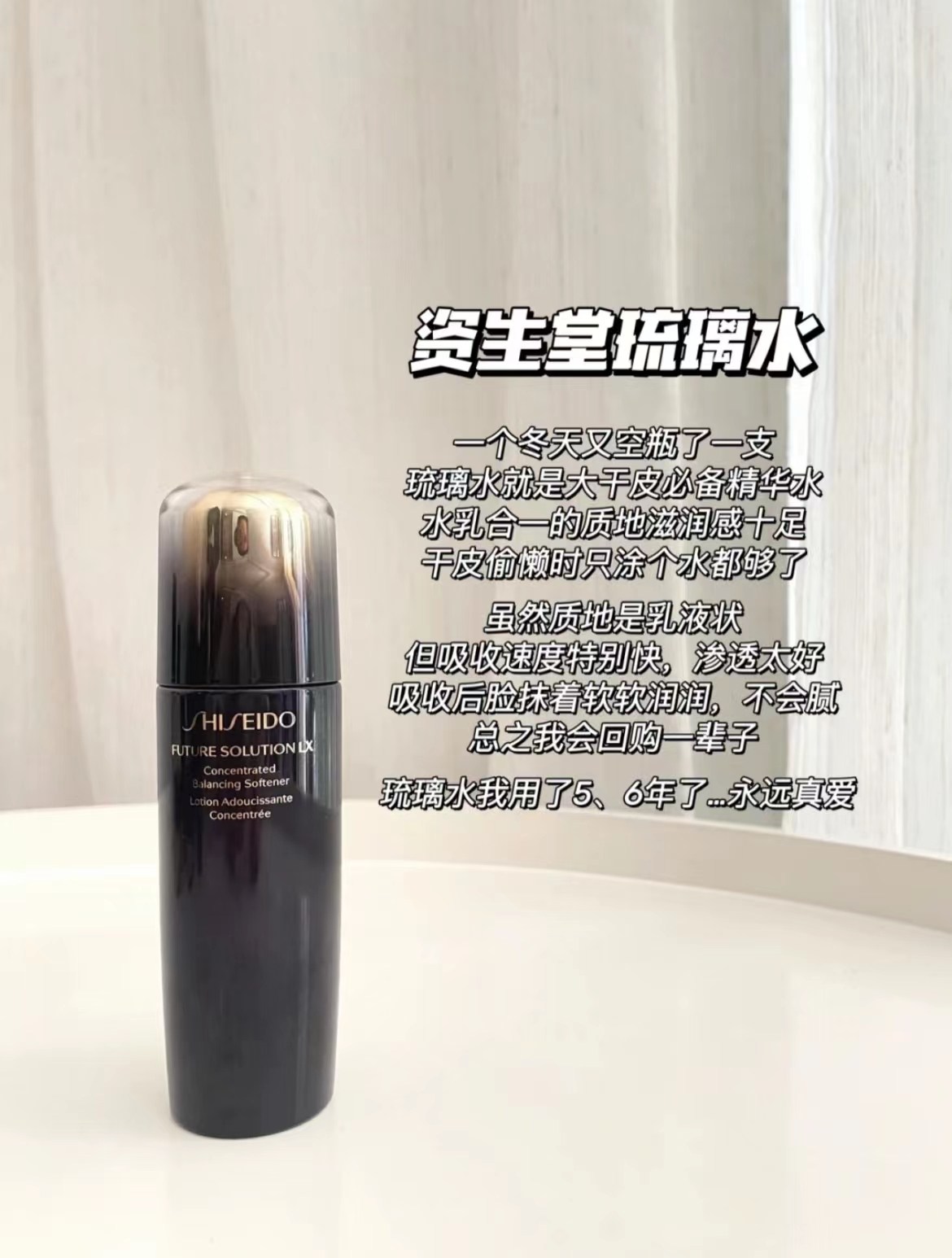 贵妇级精华水,好用的贵妇精华水推荐