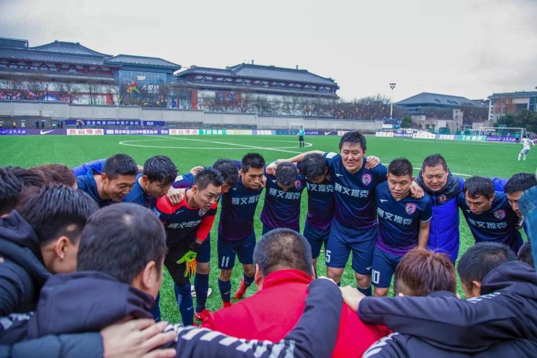 陕西足球三级联赛收官,2021-2022陕西省群众足球三级联赛