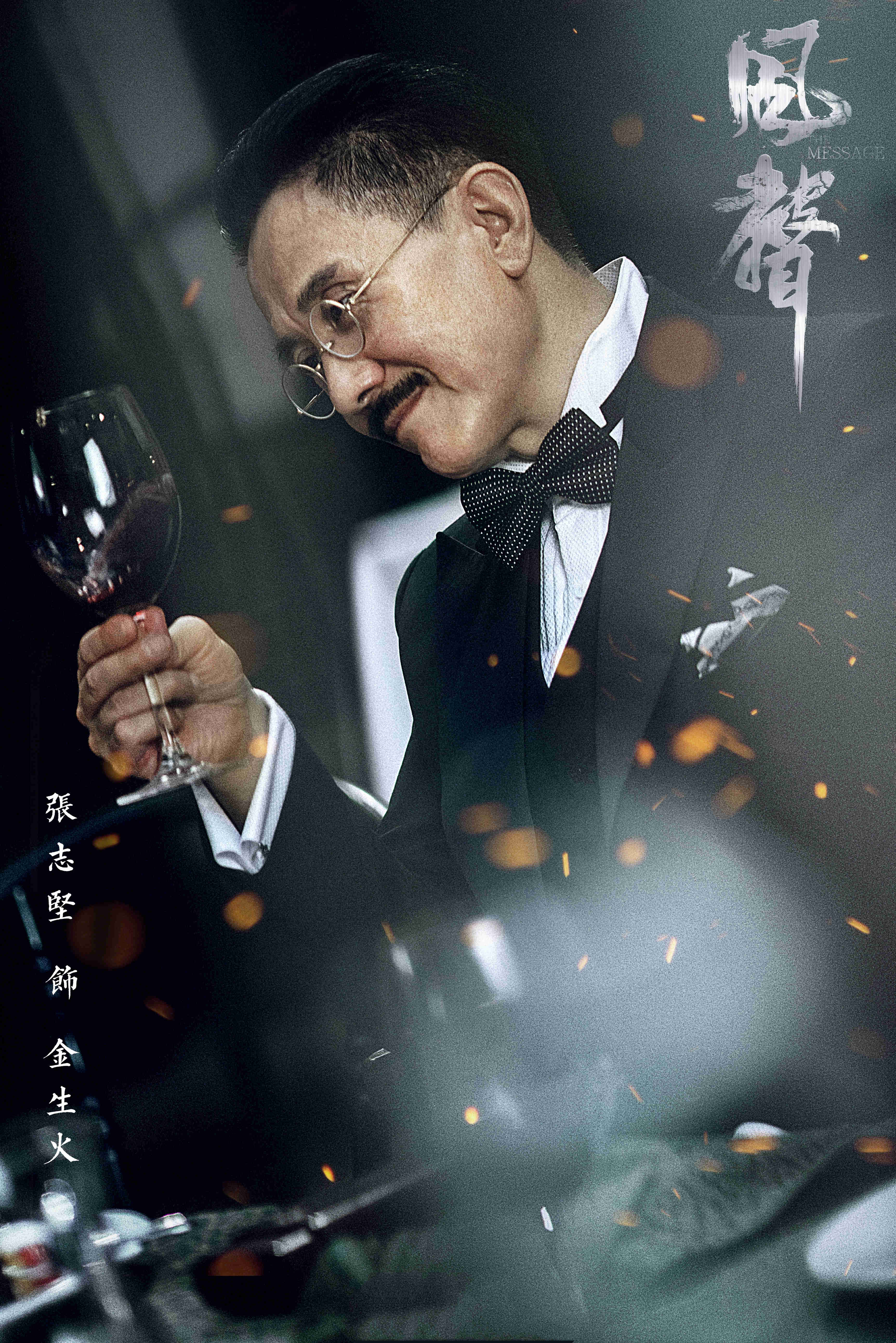 近十年评分最高的10部谍战剧，《对手》第九，《风筝》排第三