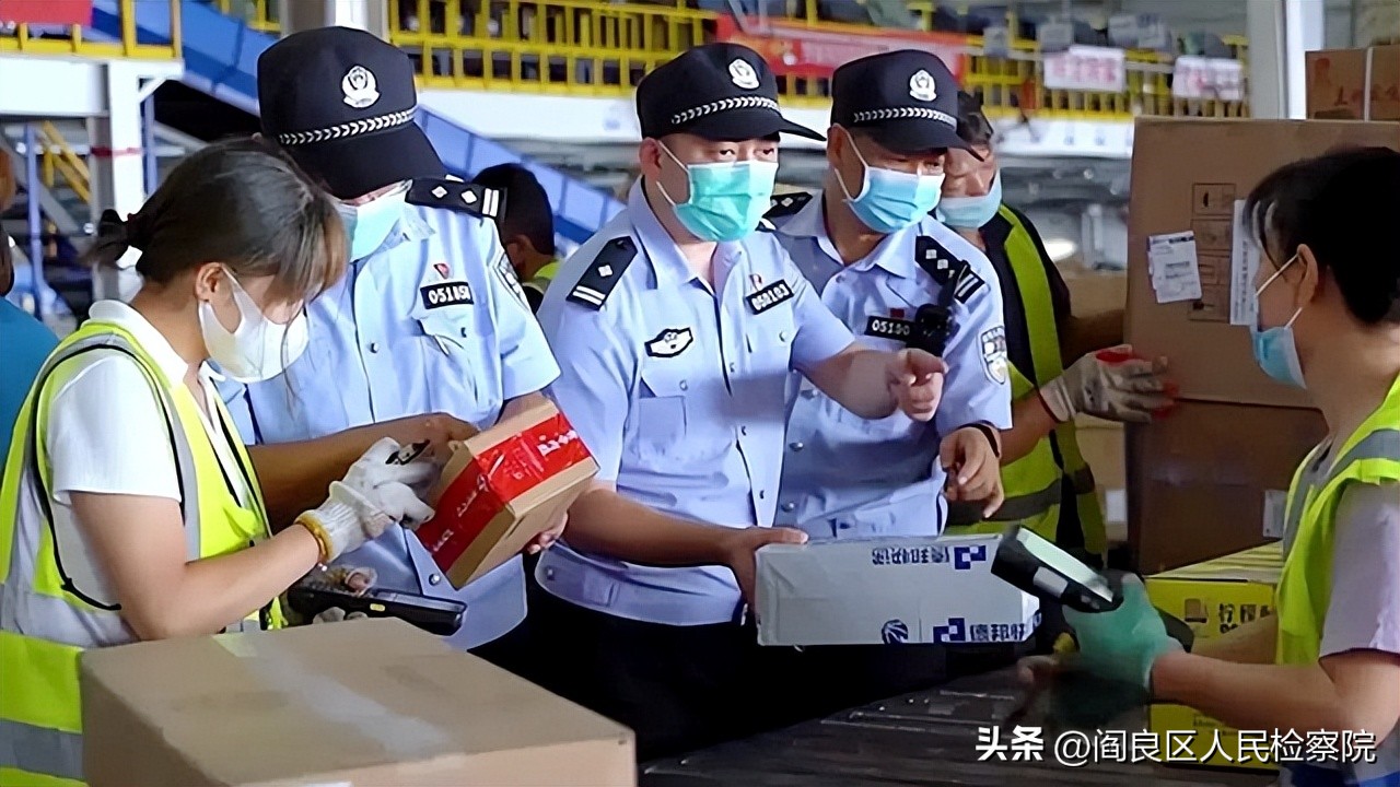警方破获物流寄递贩毒案,西安市物流侦查支队官网