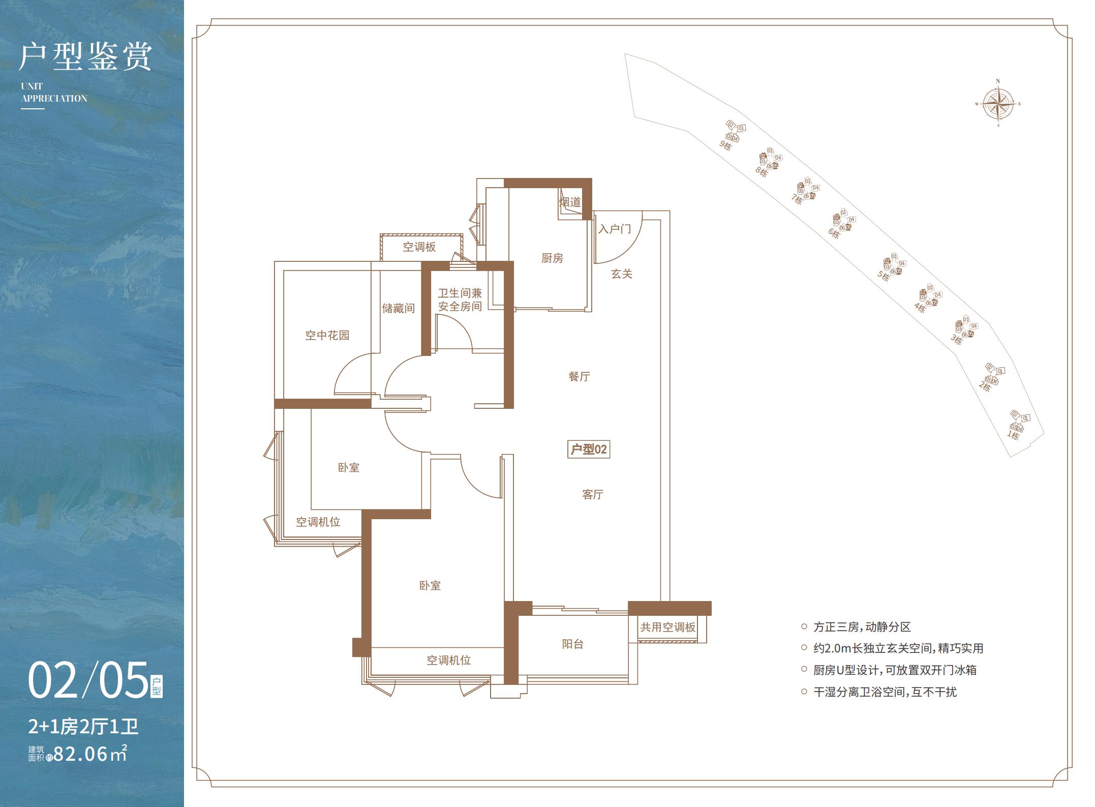 佛山三水投资房产,佛山市三水区值得买房吗