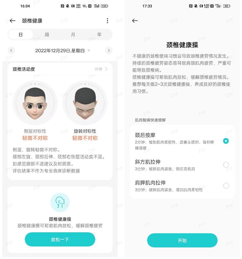 一加budspro2对比airpodspro2,一加耳机buds和苹果airpods2对比