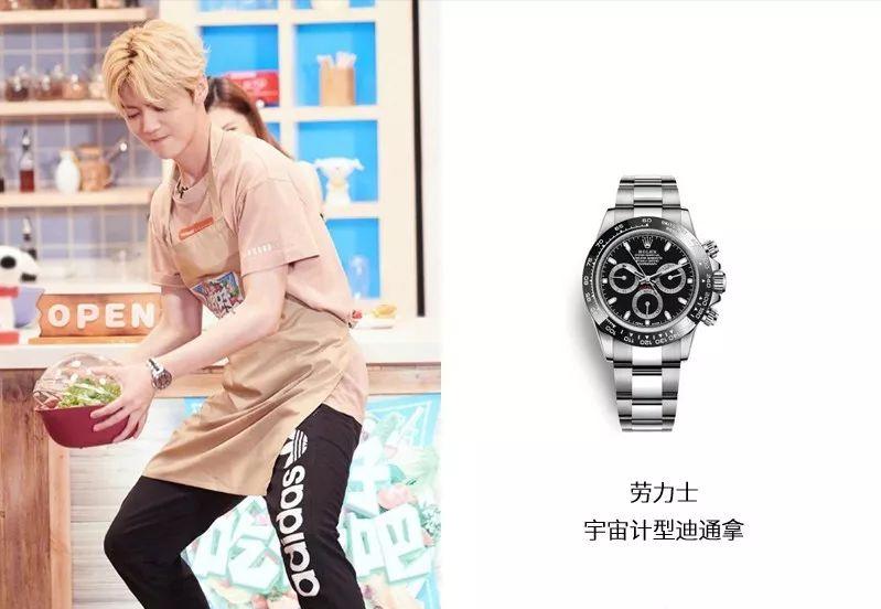 盘点鹿晗的表,鹿晗的表有多贵