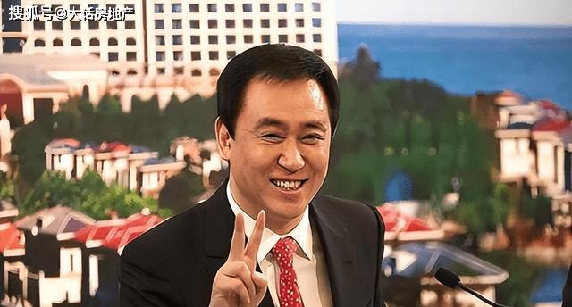 恒大高管奢侈消费,恒大高管奢靡
