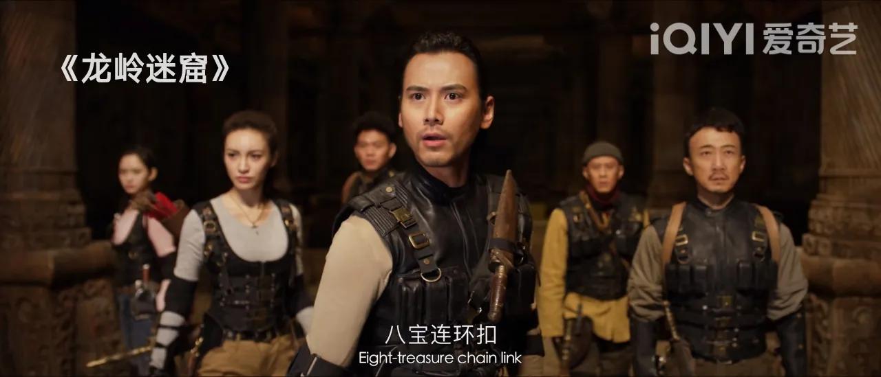 龙岭迷窟电影烂片,40部盗墓电影正片龙岭迷窟