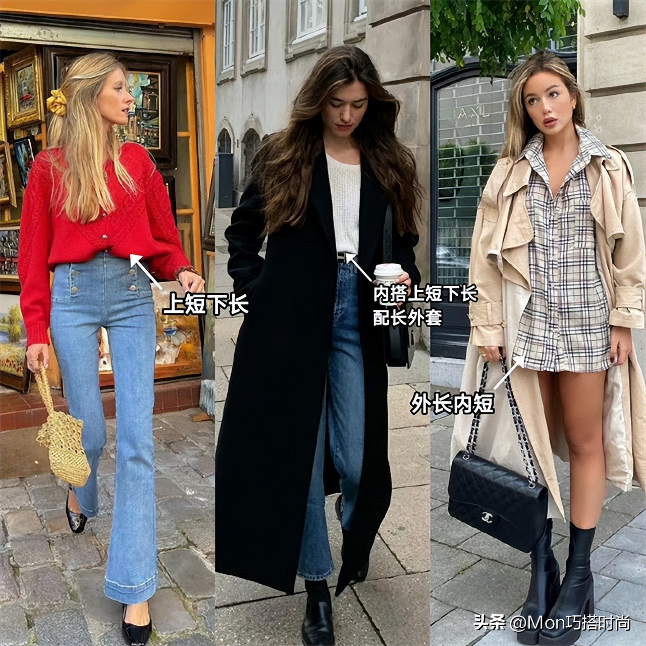 什么才是法式穿搭 (女性法式风情穿搭)