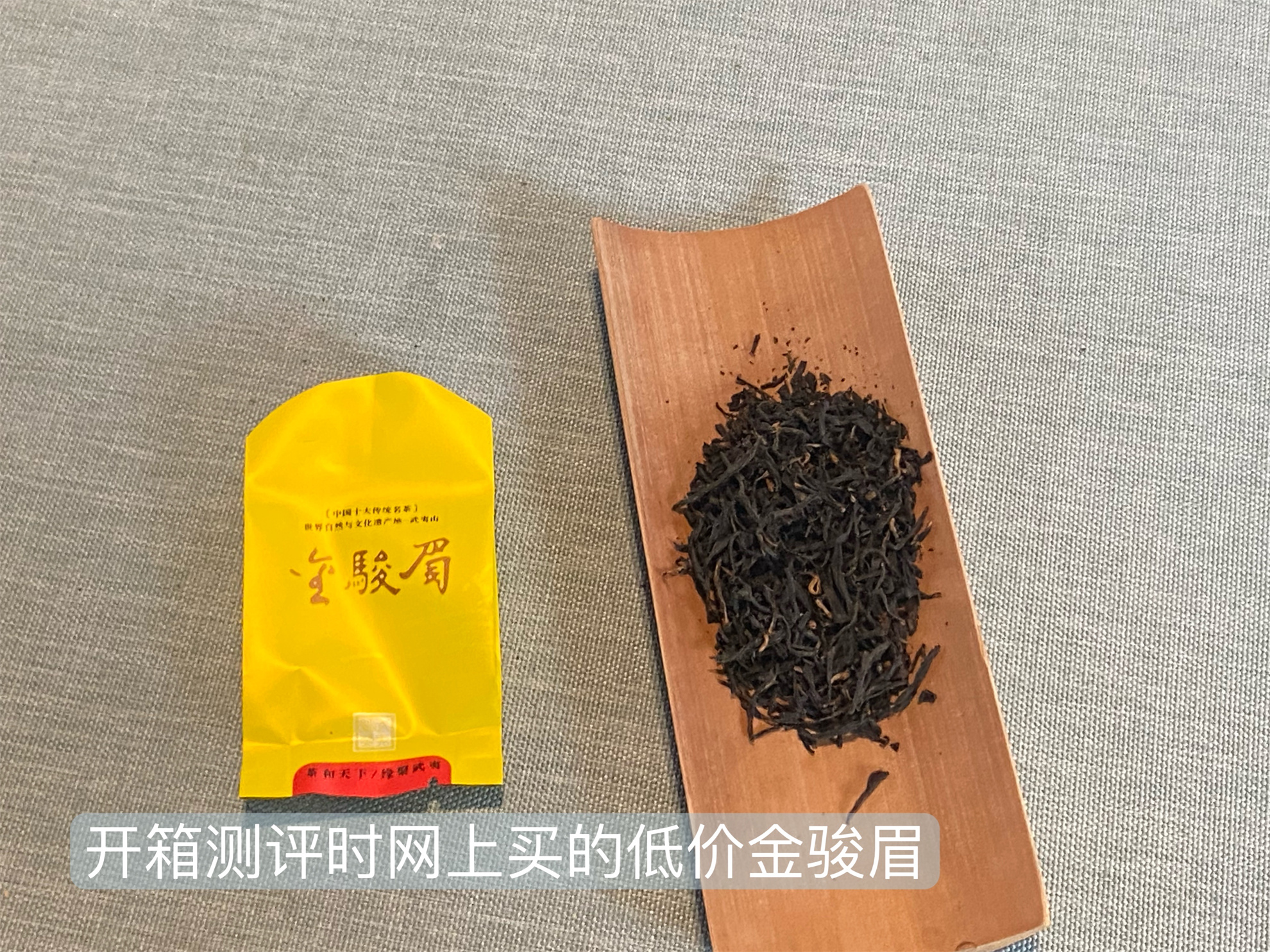 红茶分几个档次分别多少一斤,几十元的红茶与几百元的红茶