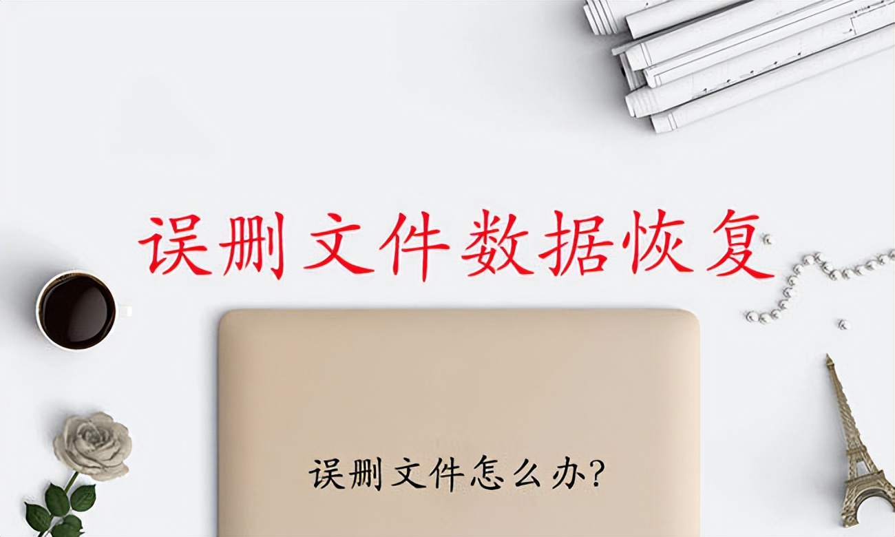 如何找误删的ppt,误删的ppt在temp里面怎么找回