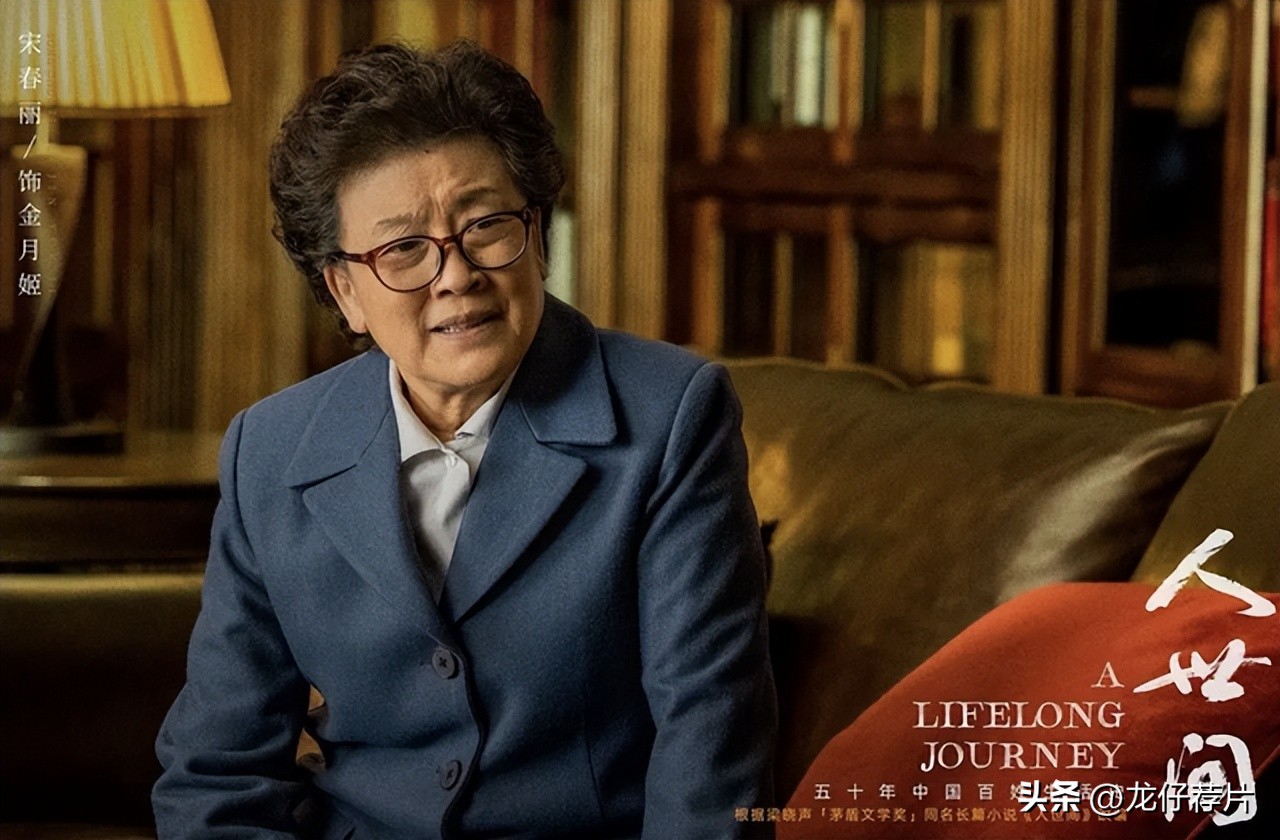 2023高叶微博之夜年度实力演员,高叶获“年度突破女演员”