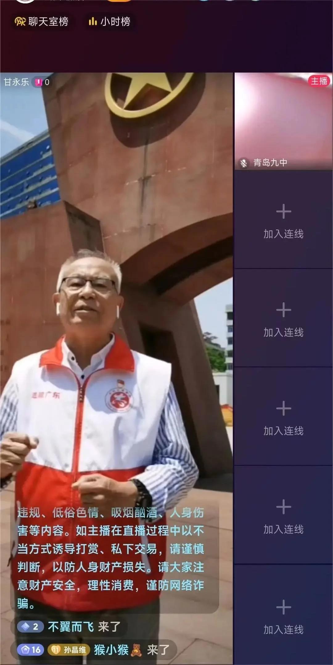 高校传承红色基因赓续红色血脉,希望学子心向党红色基因代代相传