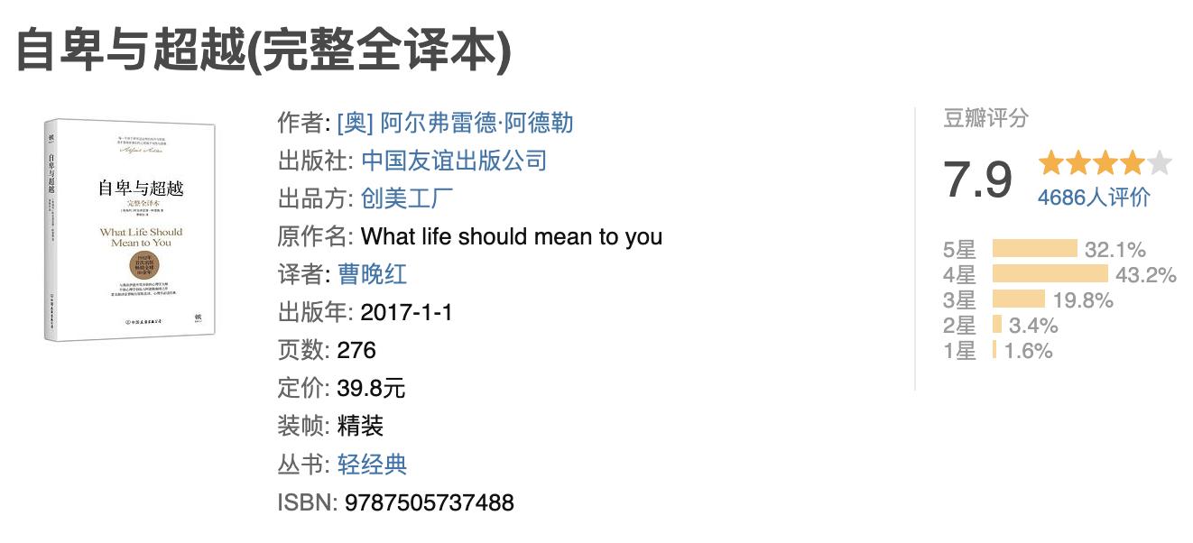 心理学书单热门作品,10本最好的心理学书籍推荐