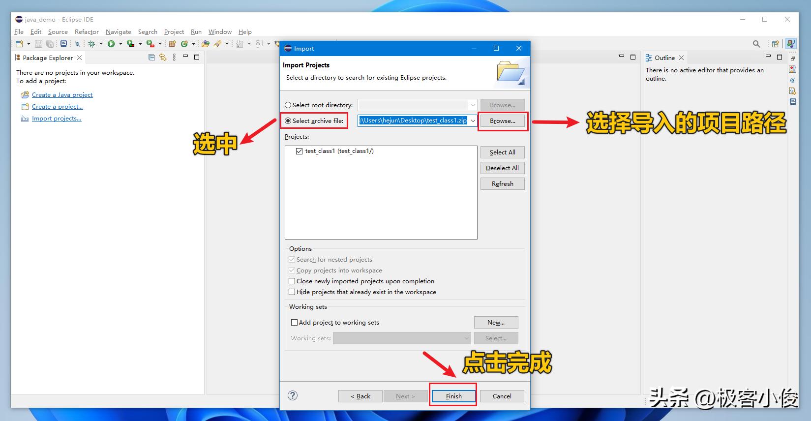 java零基础教学全集,java零基础快速做项目