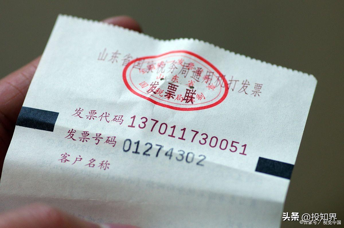 收到的发票不规范怎么办,收到不合规发票怎么办