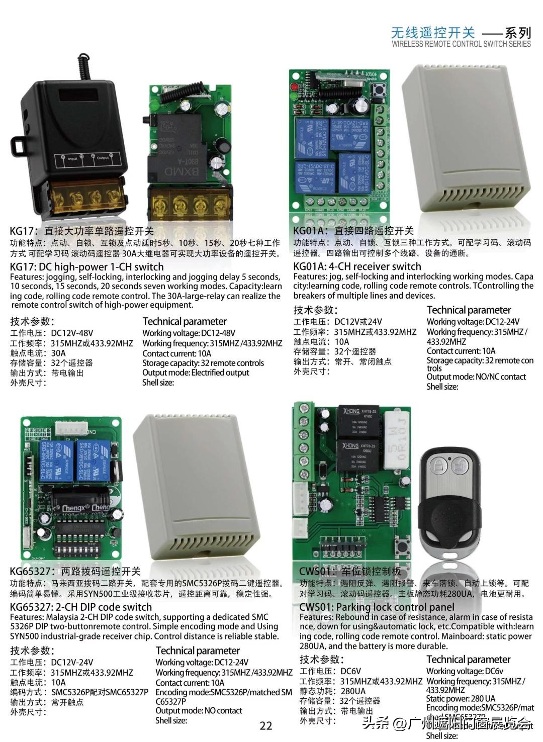 深圳市华方圆电子,深圳市华方圆电子有限公司