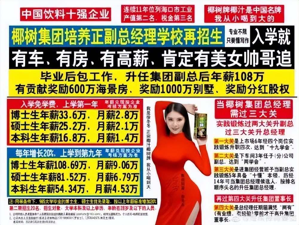 2021十大营销案例,2022年营销案例分析