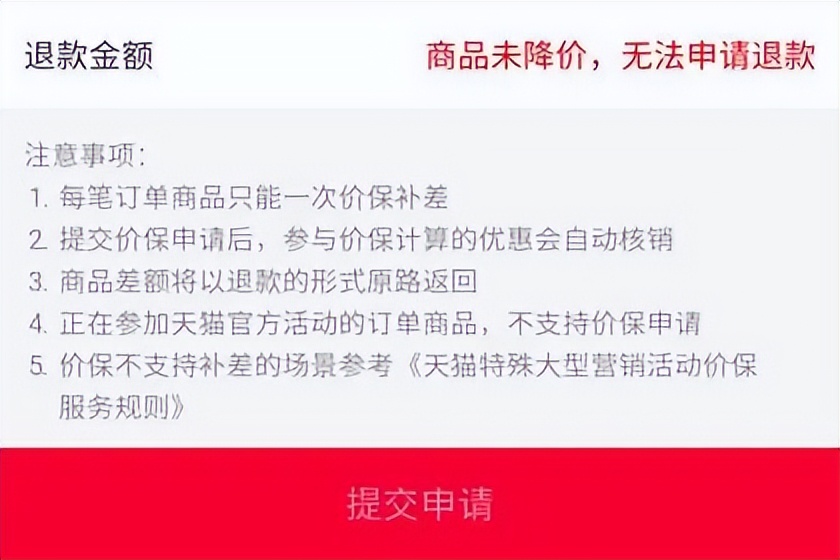 双11电商标准,双11电商详细攻略全部