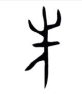 山海经2012白话全译彩图版pdf,山海经海外西经是指哪里