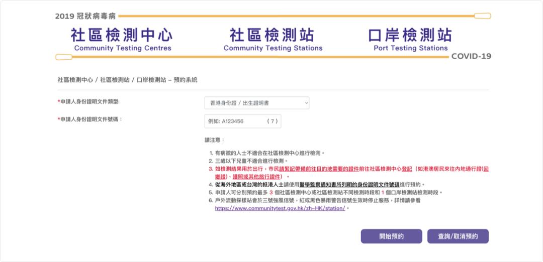 香港转机找酒店,香港转机需要wifi吗