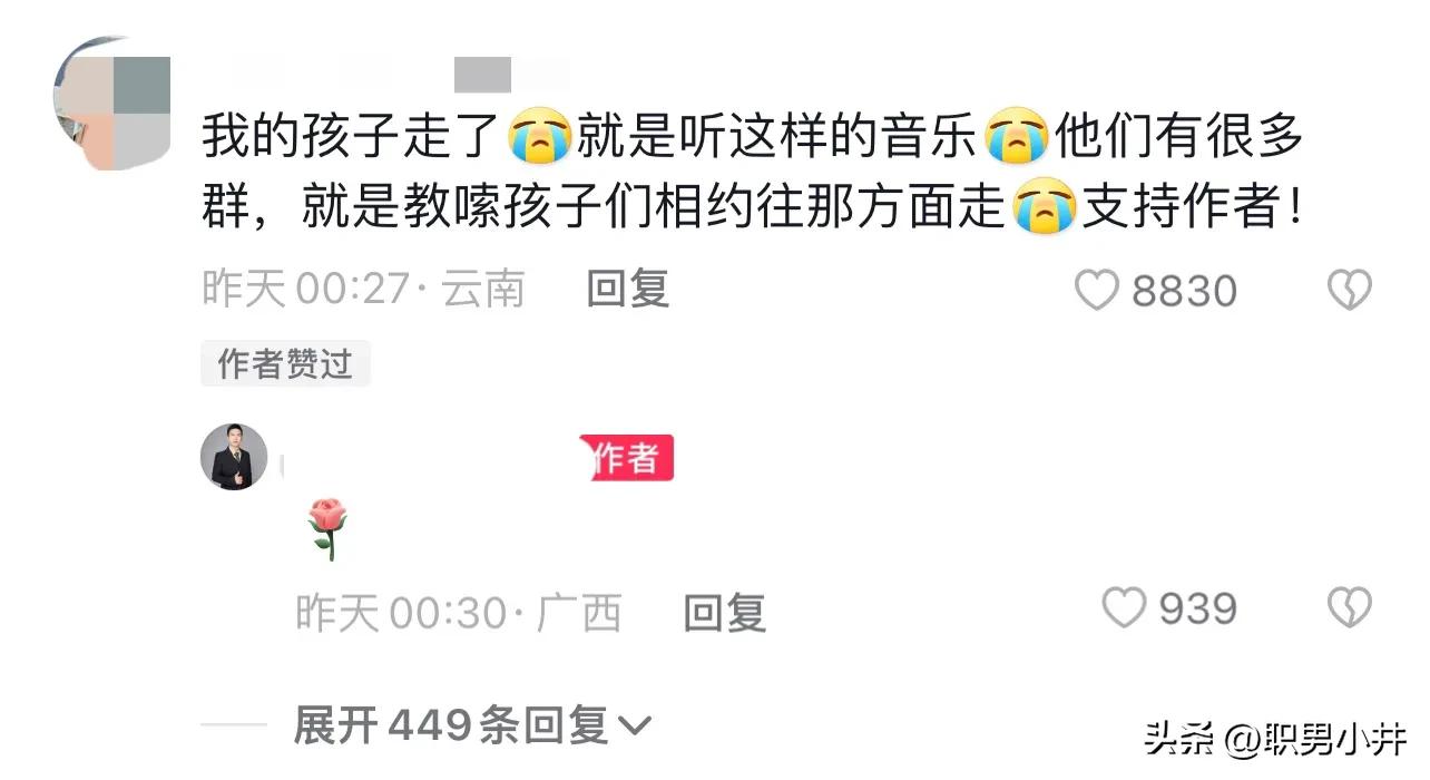 毒教材事件曝光者,毒教材事件幕后