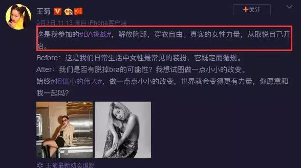 姣斿熀灏兼吵琛ｅ鍥芥槑鏄熼伄鑲夌┛鎼浘,鏄庢槦娉宠。澶栫┛闇茶叞椋庢牸