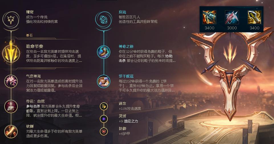 LOL：女警喜获加强中后期强度大涨，一枪真“爆头”更加适合上分