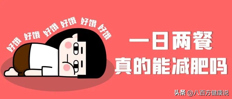涓ら闂撮殧澶箙鏈夊嵄瀹冲悧,涓ら骞朵竴椁愬悆鏈夊嵄瀹冲悧