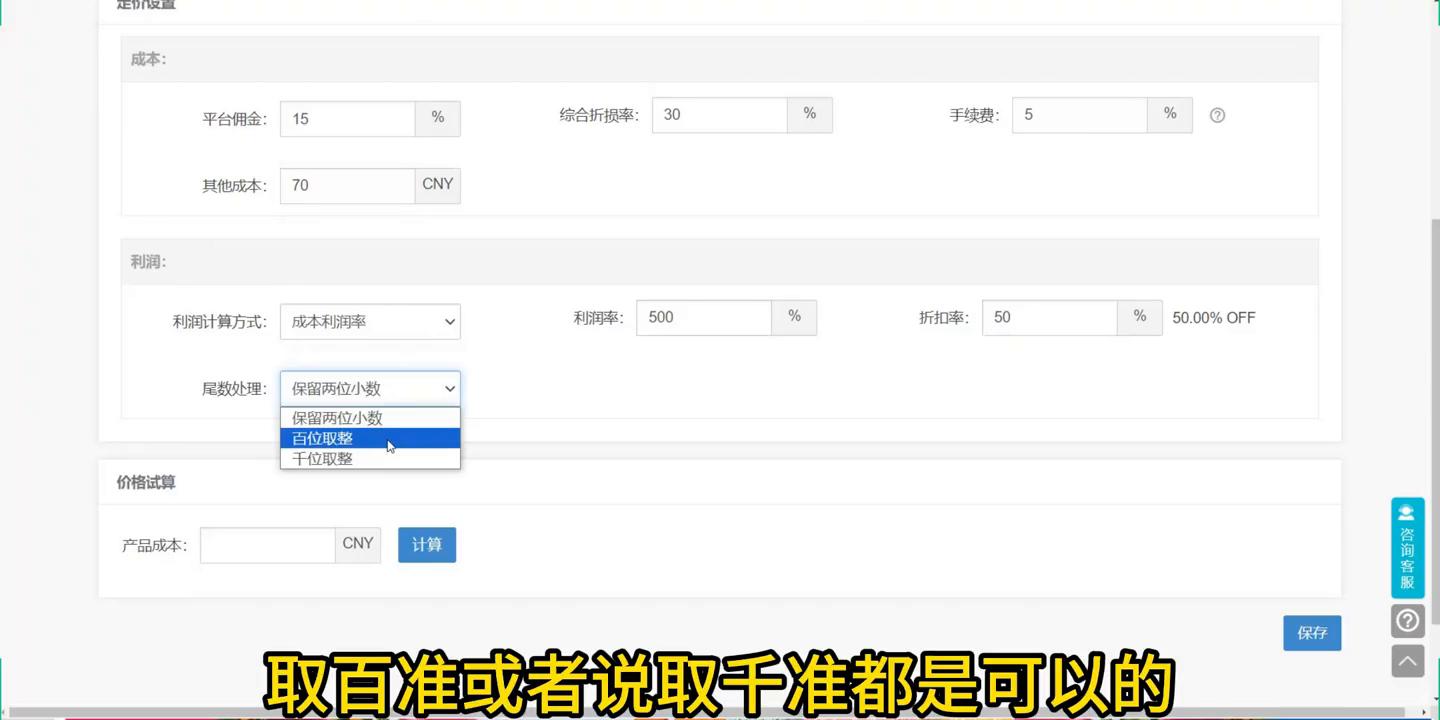 欧众怎么创建物流,欧众创建仓库
