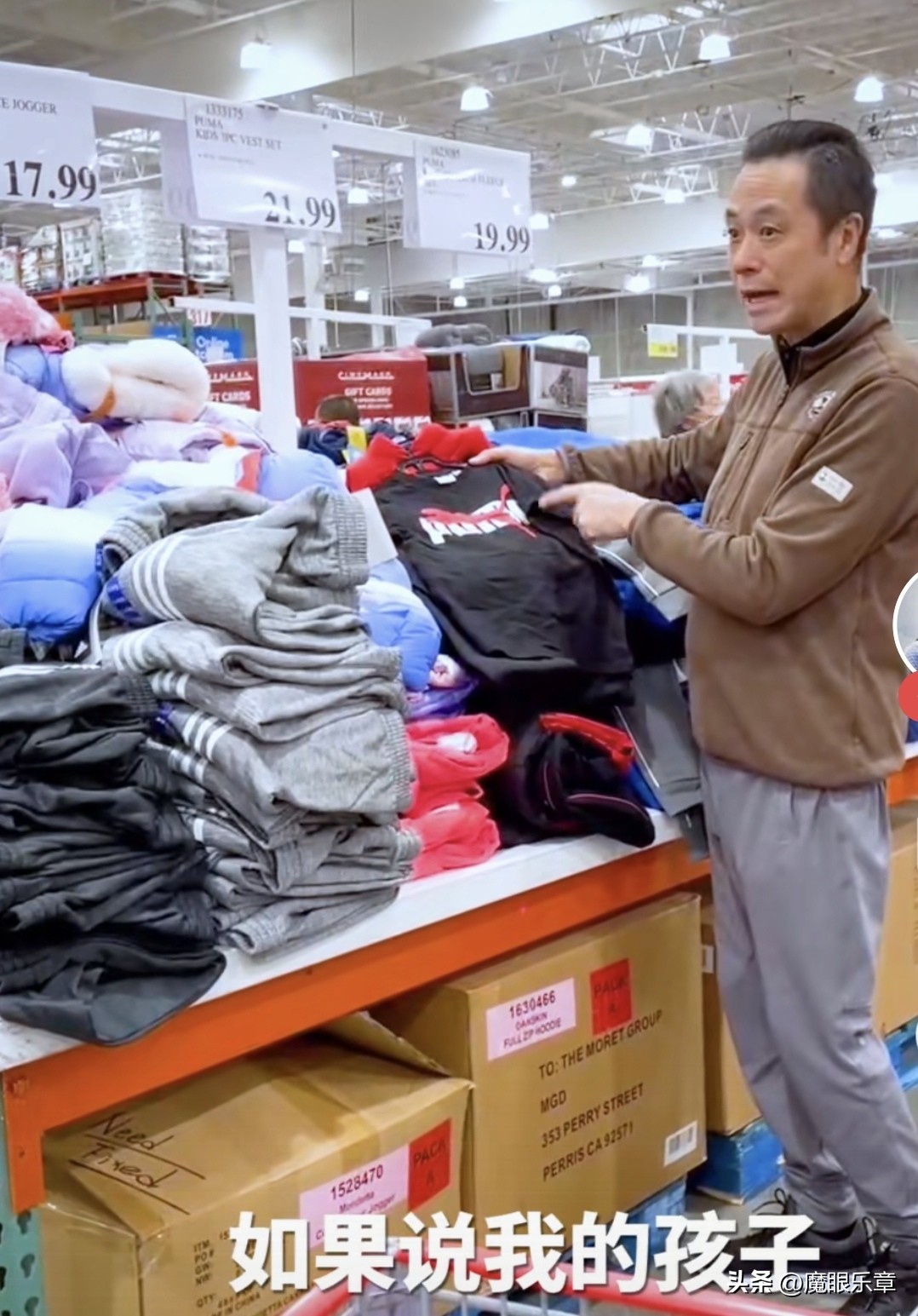 上海主持人逍遥乐活：万蒂妮和老公泳池秀恩爱、高源美国超市血拼