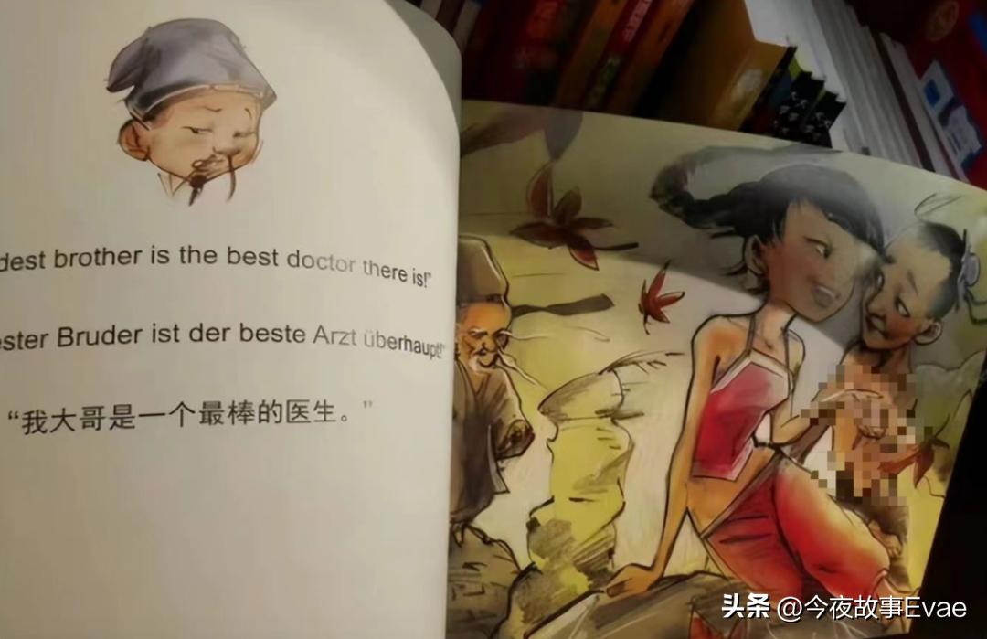 南宁性暗示钥匙扣事件，到底是谁在“毒害”下一代？