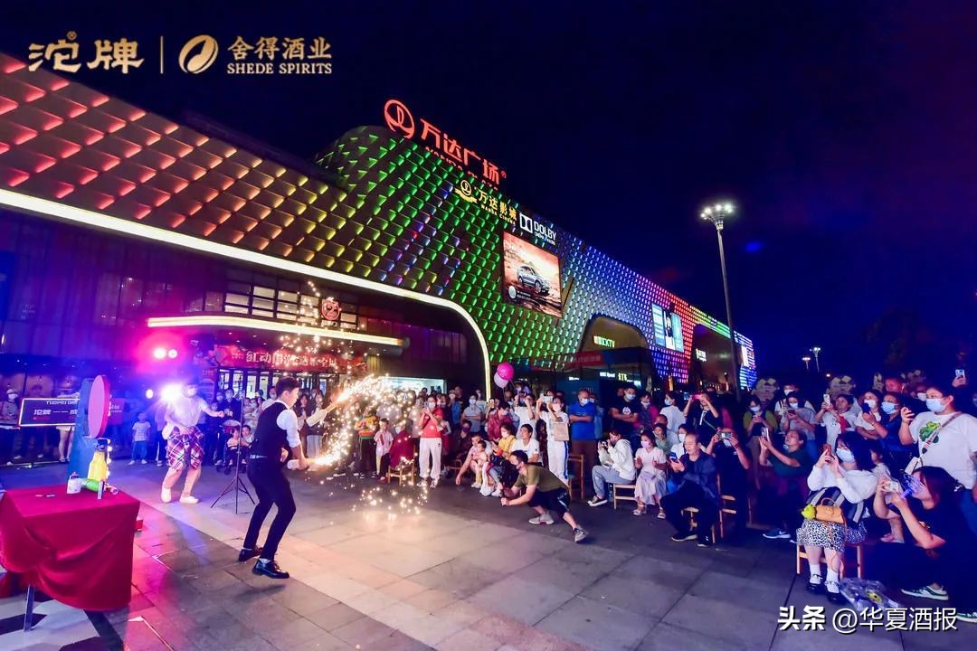 沉浸式“唤醒”与“焕新”，沱牌全新品牌IP加速名酒回归