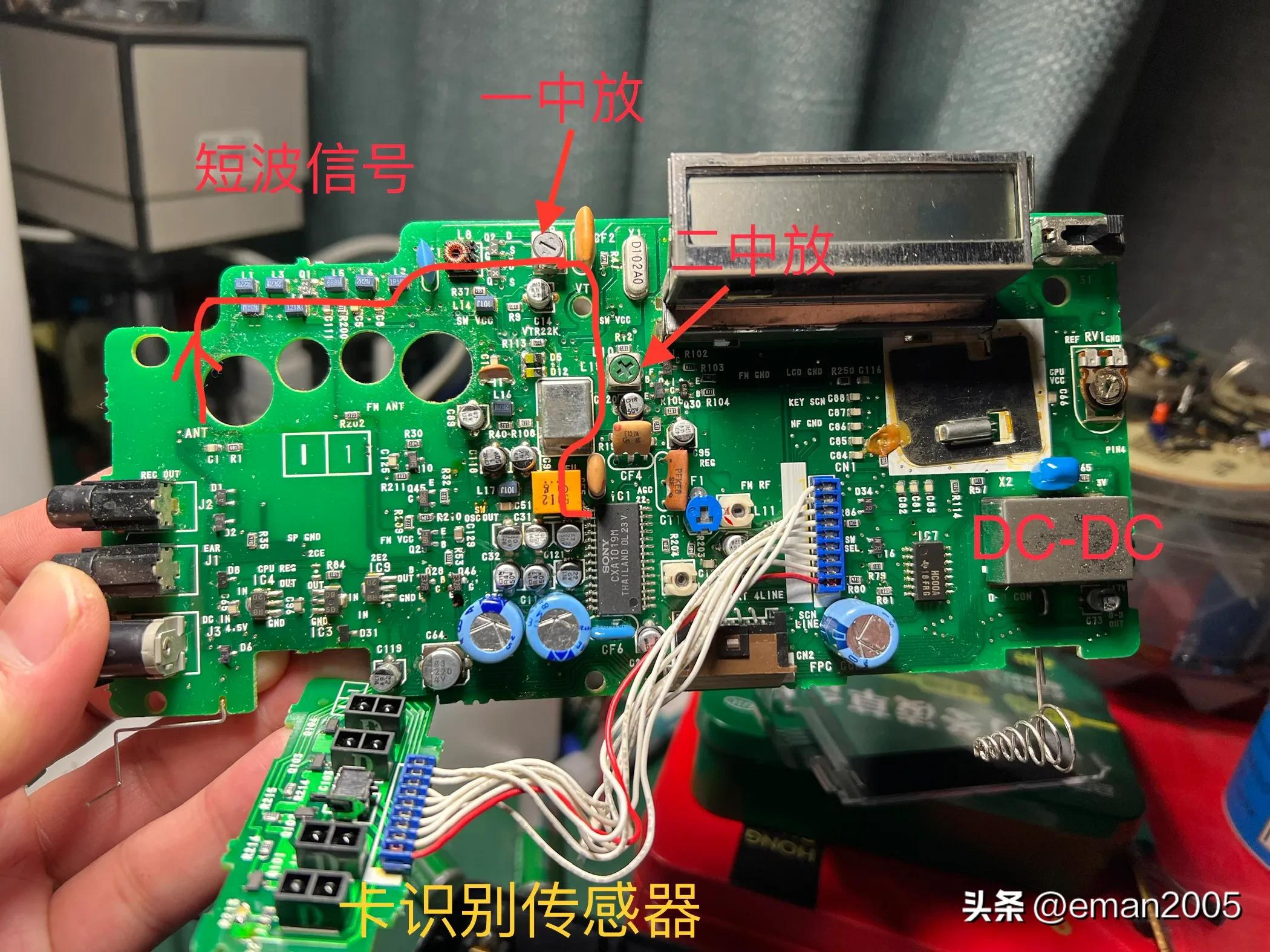 索尼icf-sw77收音机使用说明,索尼icf-sw30收音机怎么样