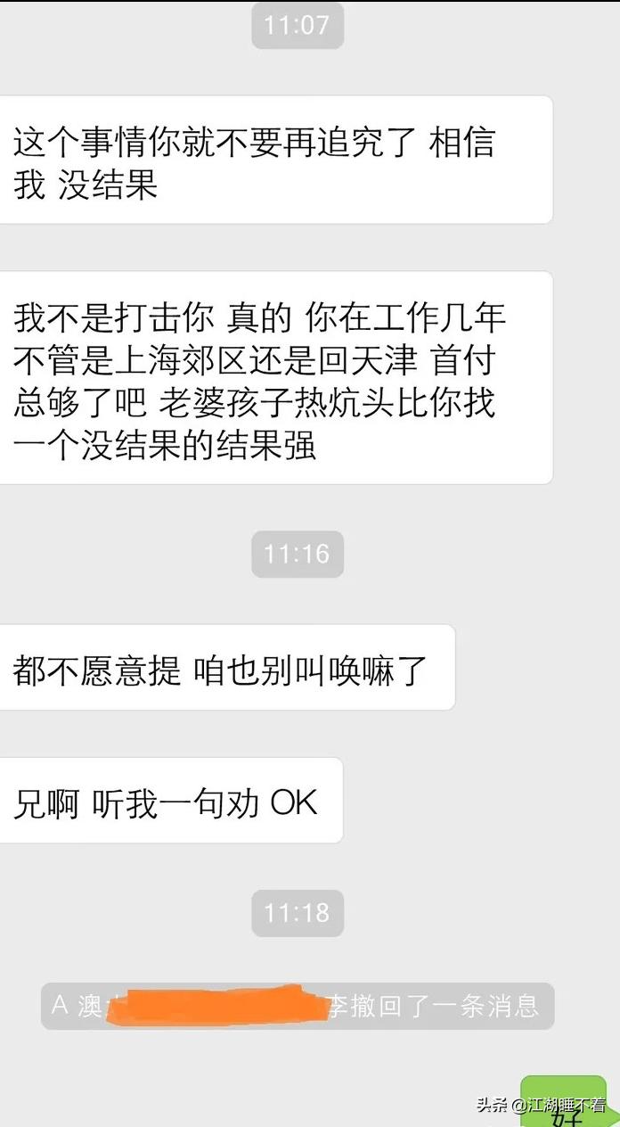 澶╂触澶辫釜鐨勫悓瀛︽綐鍗氭枃,鍑┖娑堝け鐨勬綐鍗氭枃鏄湡鐨勫悧