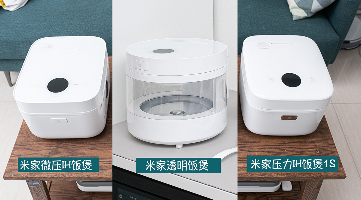 双十一小米厨电购买指南,电饭煲、电磁炉、净水器、料理机全知晓