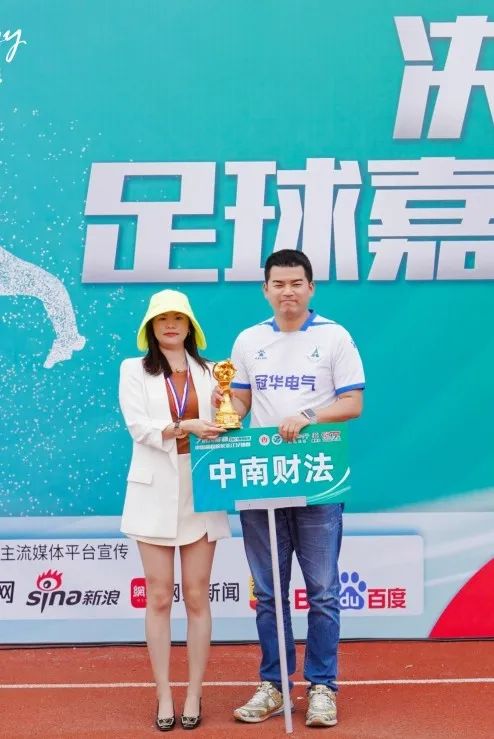 公益足球嘉年华,公益比赛现在开赛