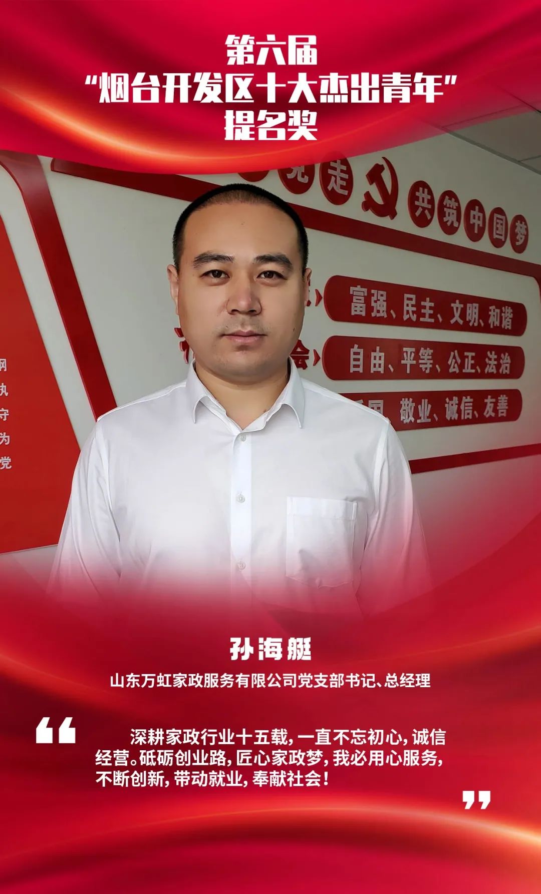 建团百年共谱青春华章,建团百年青春献礼