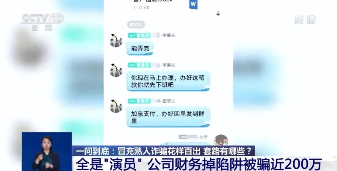 反诈骗的10个套路,反诈行动套路视频