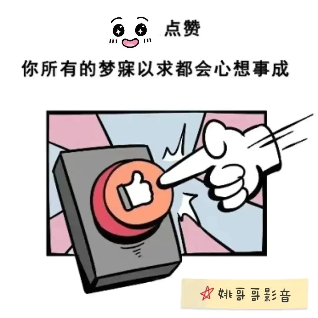 盘点｜最火四大平台的“四大顶流女王”