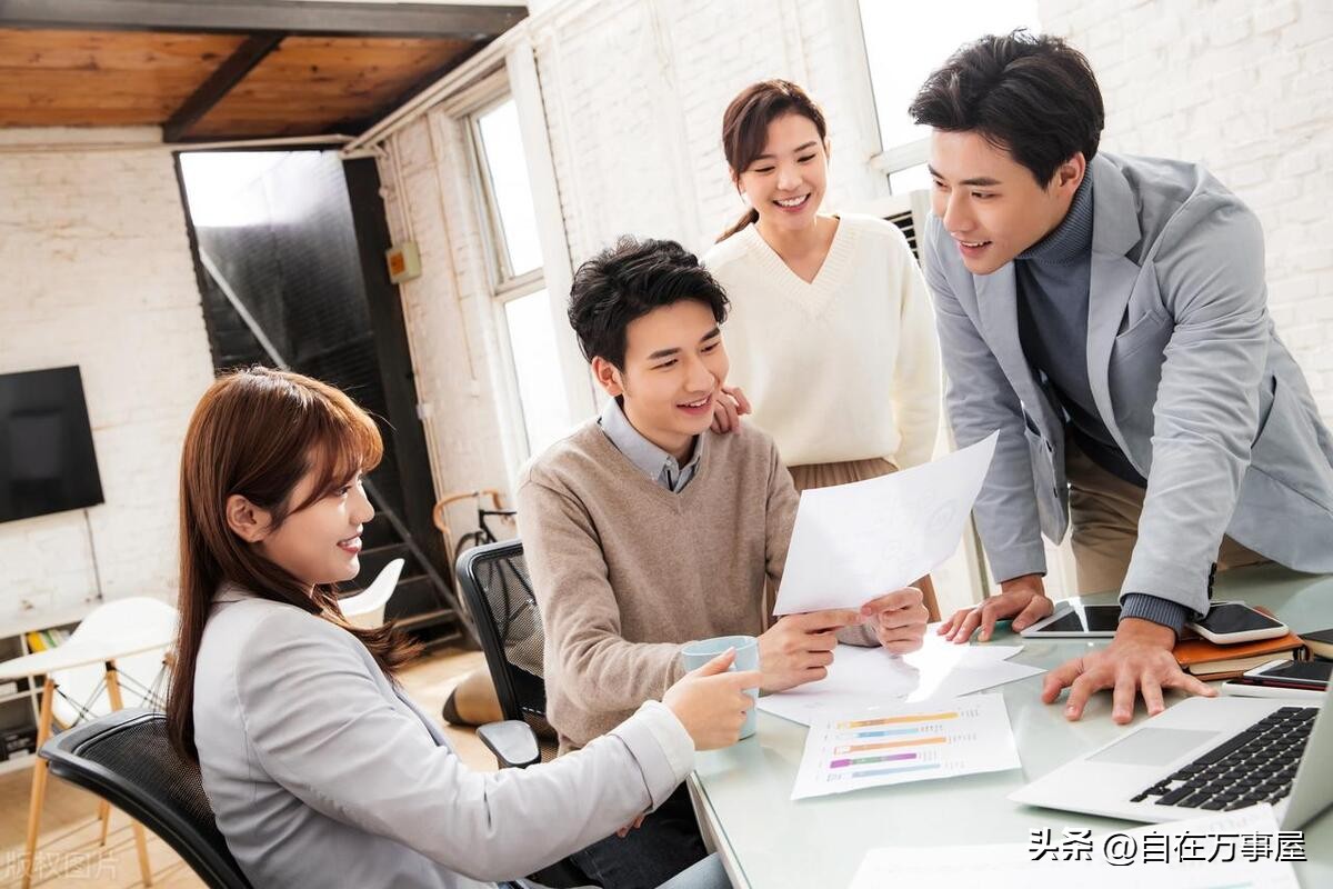 疯狂赚钱！揭秘4个方面收入增长方法，让你找到方向！