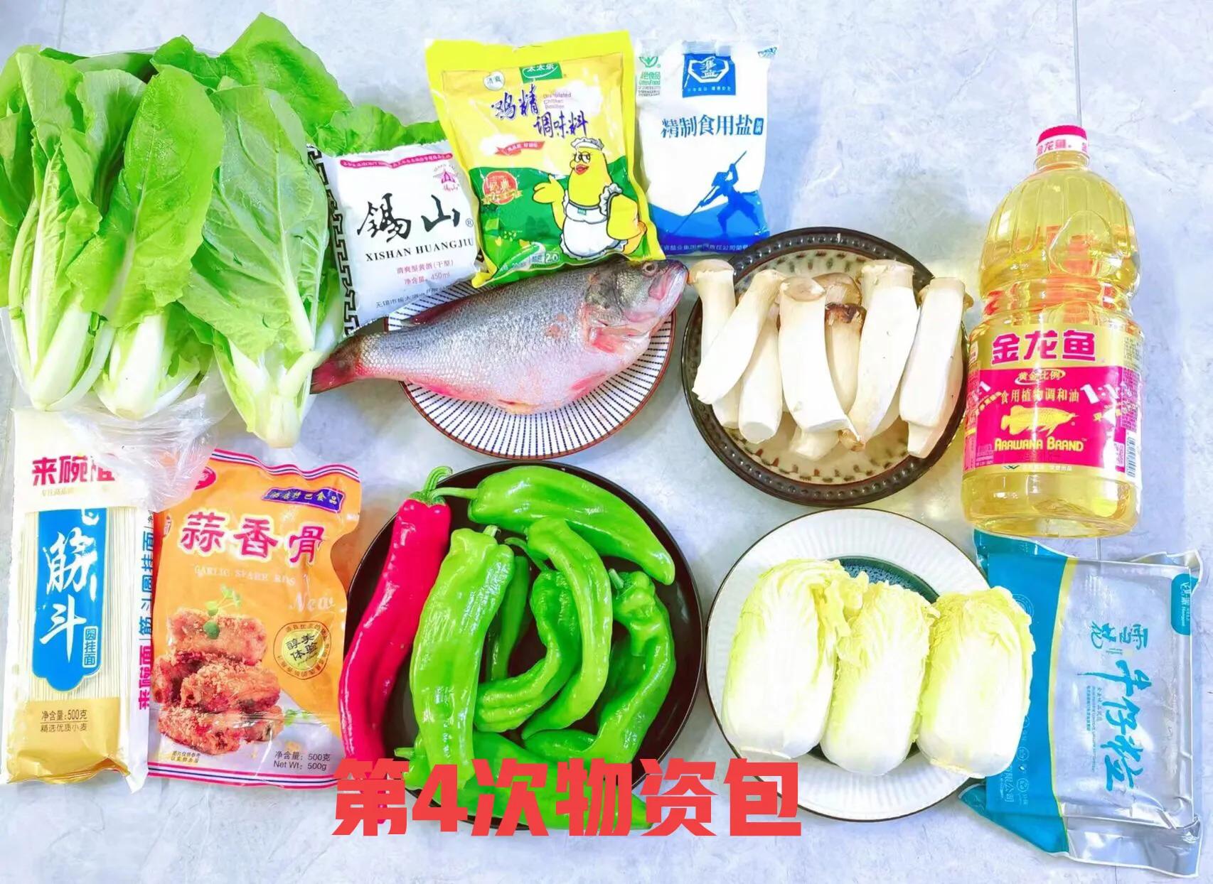 无锡隔离伙食费多少钱一天,无锡隔离餐早饭