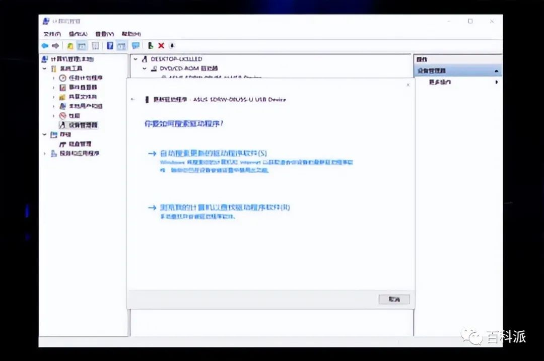 电脑怎么显示出来我的电脑,电脑桌面此电脑图标怎么恢复正常