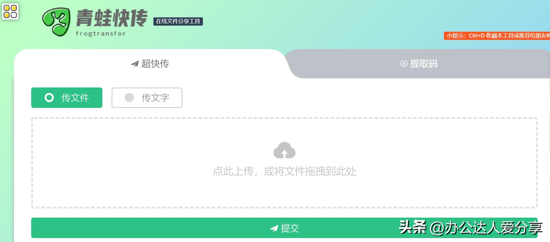 mac文件传输工具,安卓文件传输工具