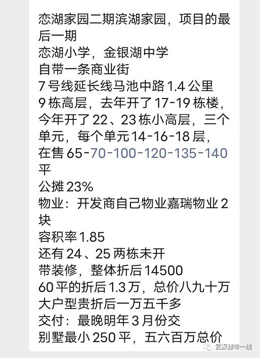 海口江东片区最新房价,地段好的房价越来越贵